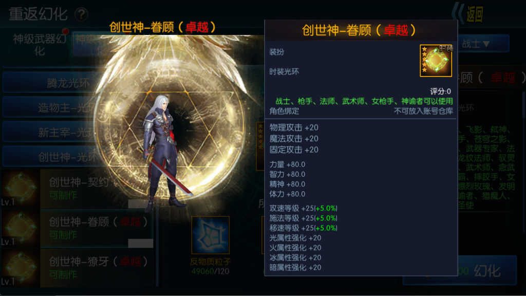 图片[32]-【决战天空之城阿拉德】最新整理Linux手工服务端+JAVA管理后台+安卓+苹果+客服技术支持（需要源码或者表咨询客服）-阿拉德源码阁