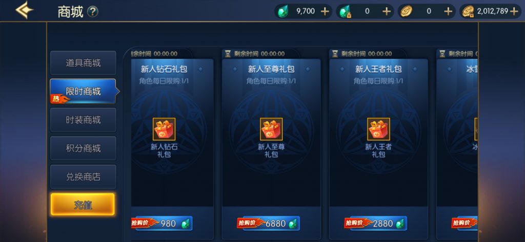 图片[10]-【情怀巅峰大陆阿拉德】最新整理Linux手工服务端+全功能管理后台+安卓+苹果+技术支持（需要xls或源码咨询客服）