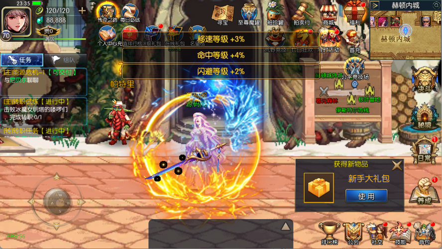 图片[6]-【情怀之星空阿拉德】最新整理Linux手工服务端+WEB管理后台+安卓+苹果+客服技术支持