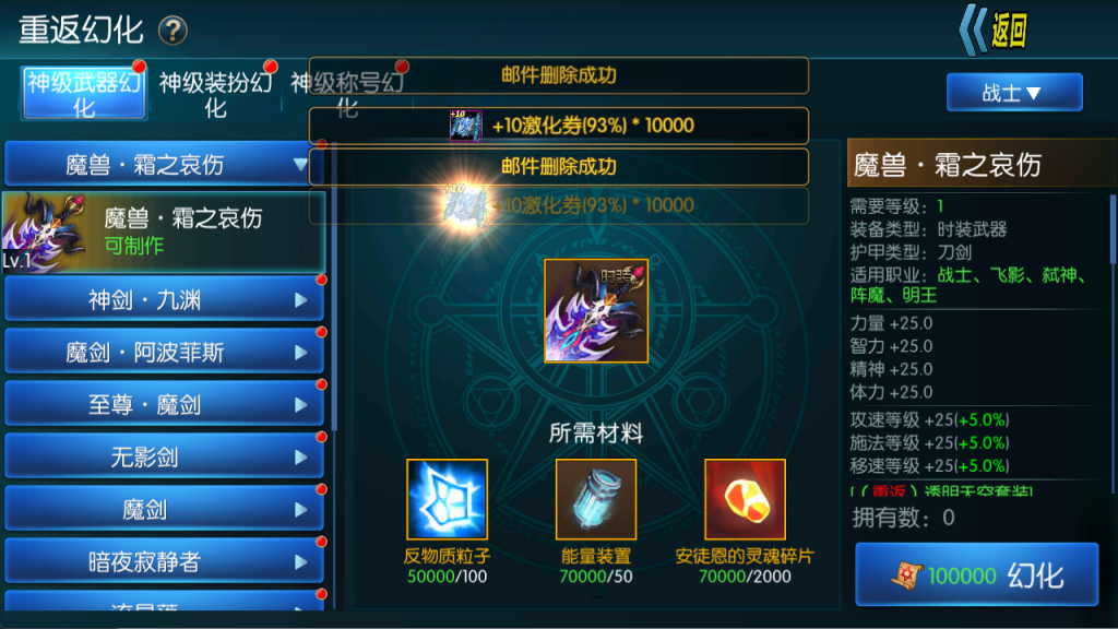 图片[27]-【决战天空之城阿拉德】最新整理Linux手工服务端+JAVA管理后台+安卓+苹果+客服技术支持（需要源码或者表咨询客服）-阿拉德源码阁