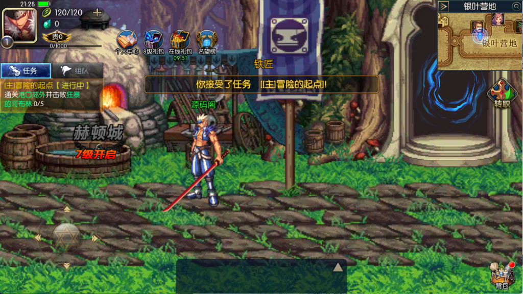 图片[4]-【情怀巅峰大陆阿拉德】最新整理Linux手工服务端+全功能管理后台+安卓+苹果+技术支持（需要xls或源码咨询客服）