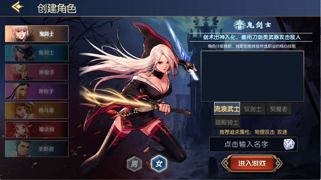 图片[3]-【情怀巅峰大陆阿拉德】最新整理Linux手工服务端+全功能管理后台+安卓+苹果+技术支持（需要xls或源码咨询客服）