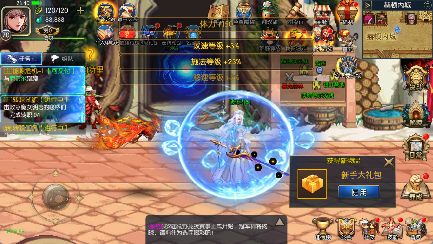 图片[5]-【情怀之星空阿拉德】最新整理Linux手工服务端+WEB管理后台+安卓+苹果+客服技术支持