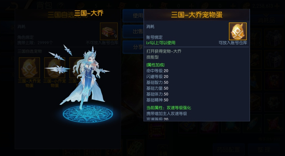 图片[25]-【决战天空之城阿拉德】最新整理Linux手工服务端+JAVA管理后台+安卓+苹果+客服技术支持（需要源码或者表咨询客服）-阿拉德源码阁