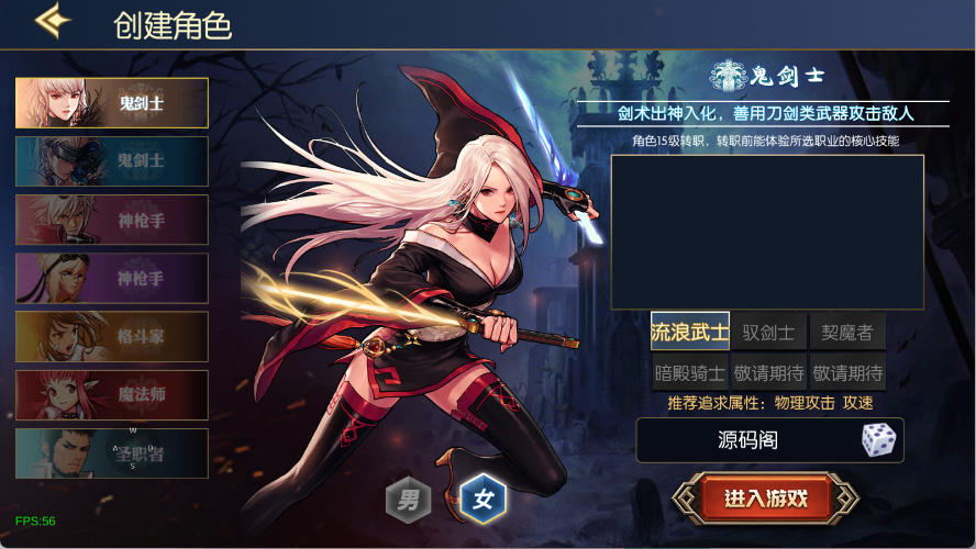 图片[2]-【情怀之星空阿拉德】最新整理Linux手工服务端+WEB管理后台+安卓+苹果+客服技术支持