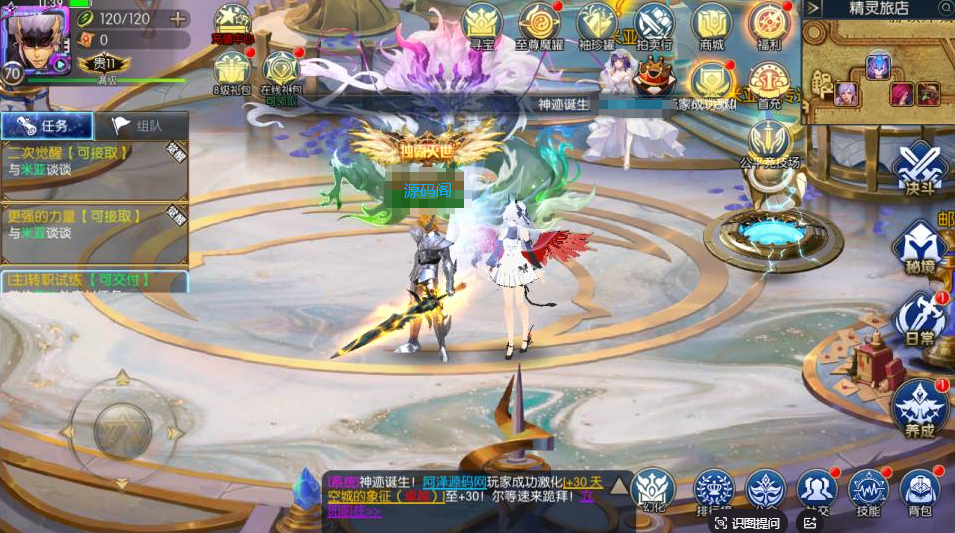 图片[28]-【决战天空之城阿拉德】最新整理Linux手工服务端+JAVA管理后台+安卓+苹果+客服技术支持（需要源码或者表咨询客服）-阿拉德源码阁