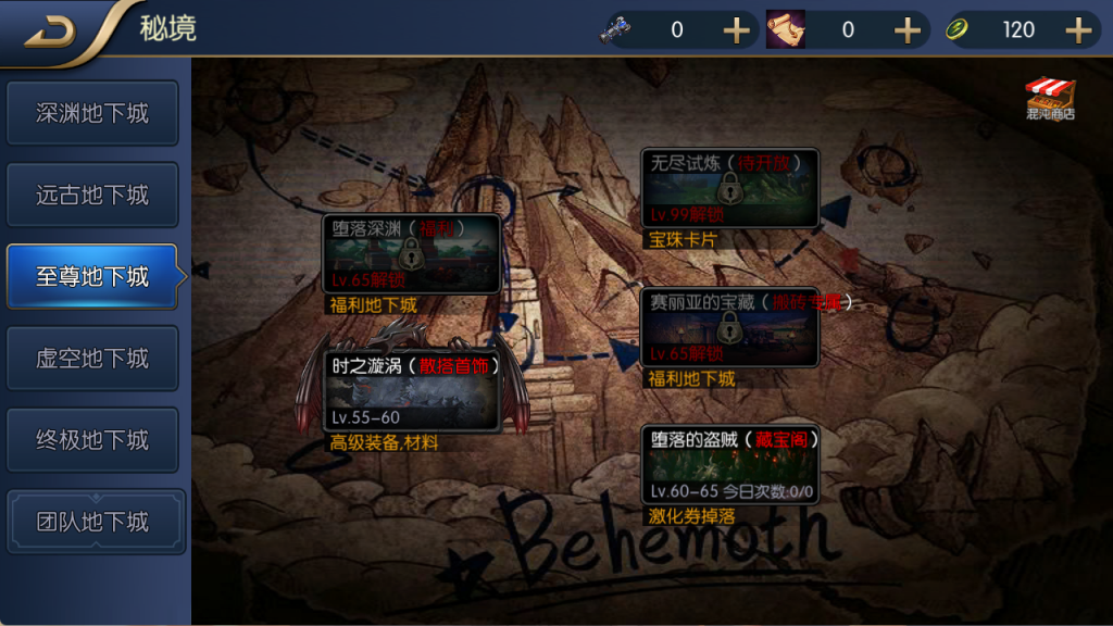 图片[35]-【决战天空之城阿拉德】最新整理Linux手工服务端+JAVA管理后台+安卓+苹果+客服技术支持（需要源码或者表咨询客服）-阿拉德源码阁