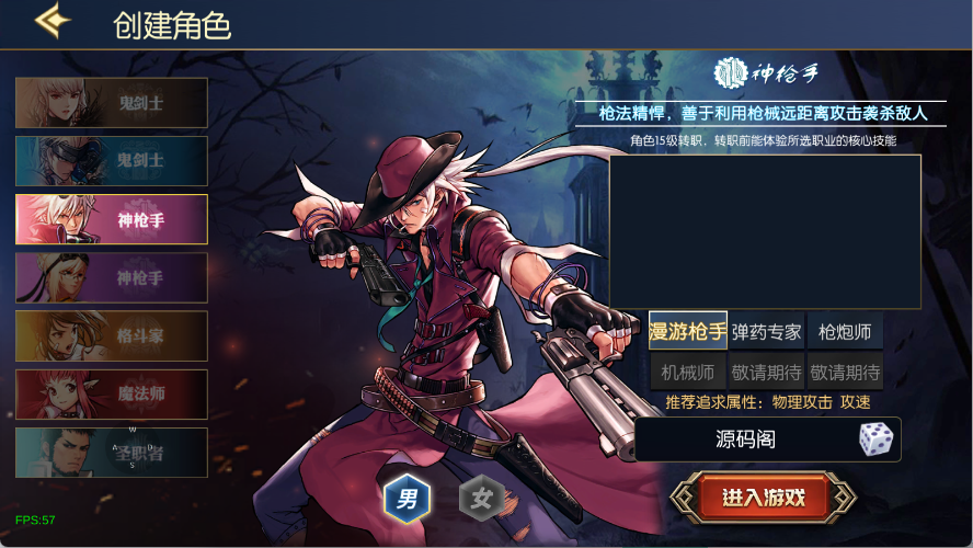 图片[3]-【情怀之星空阿拉德】最新整理Linux手工服务端+WEB管理后台+安卓+苹果+客服技术支持