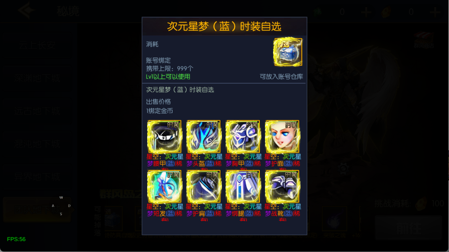 图片[8]-【情怀之星空阿拉德】最新整理Linux手工服务端+WEB管理后台+安卓+苹果+客服技术支持