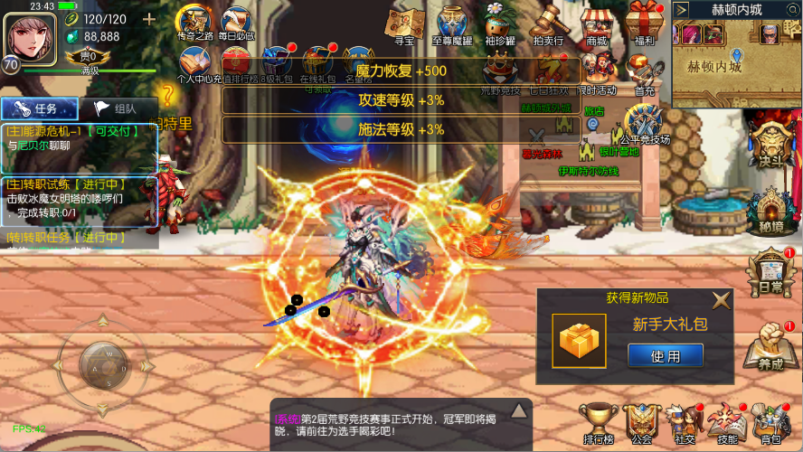 图片[11]-【情怀之星空阿拉德】最新整理Linux手工服务端+WEB管理后台+安卓+苹果+客服技术支持