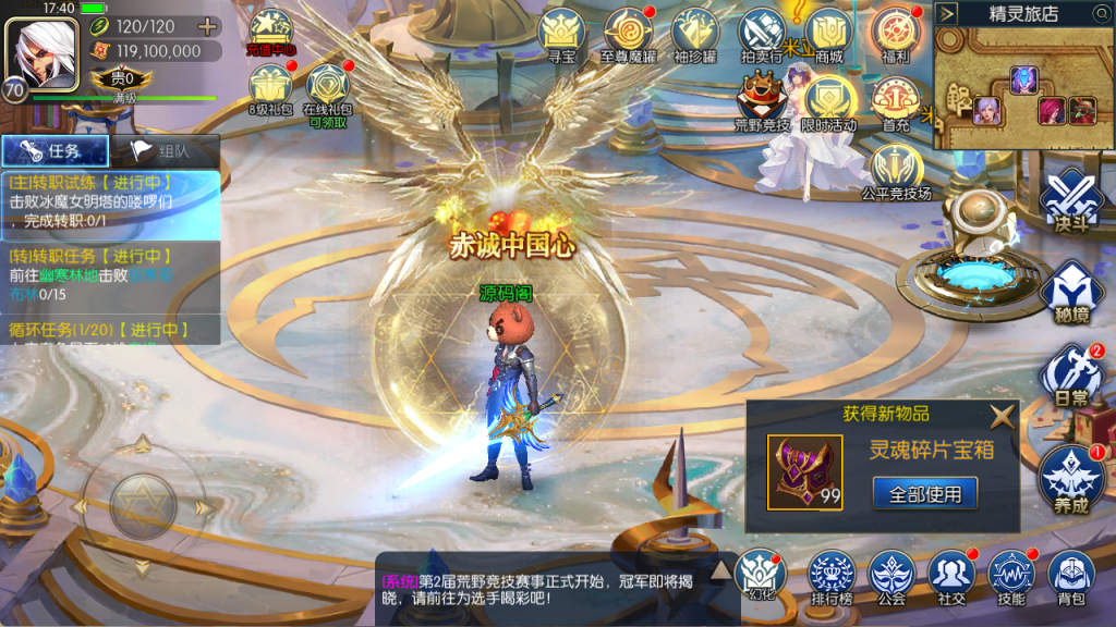 图片[38]-【决战天空之城阿拉德】最新整理Linux手工服务端+JAVA管理后台+安卓+苹果+客服技术支持（需要源码或者表咨询客服）-阿拉德源码阁