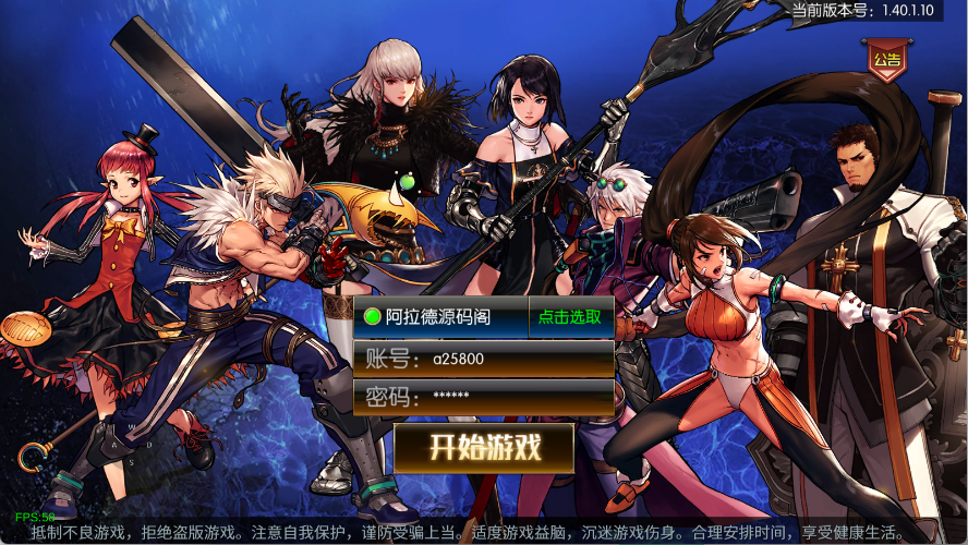 【情怀之星空阿拉德】最新整理Linux手工服务端+WEB管理后台+安卓+苹果+客服技术支持-阿拉德源码阁