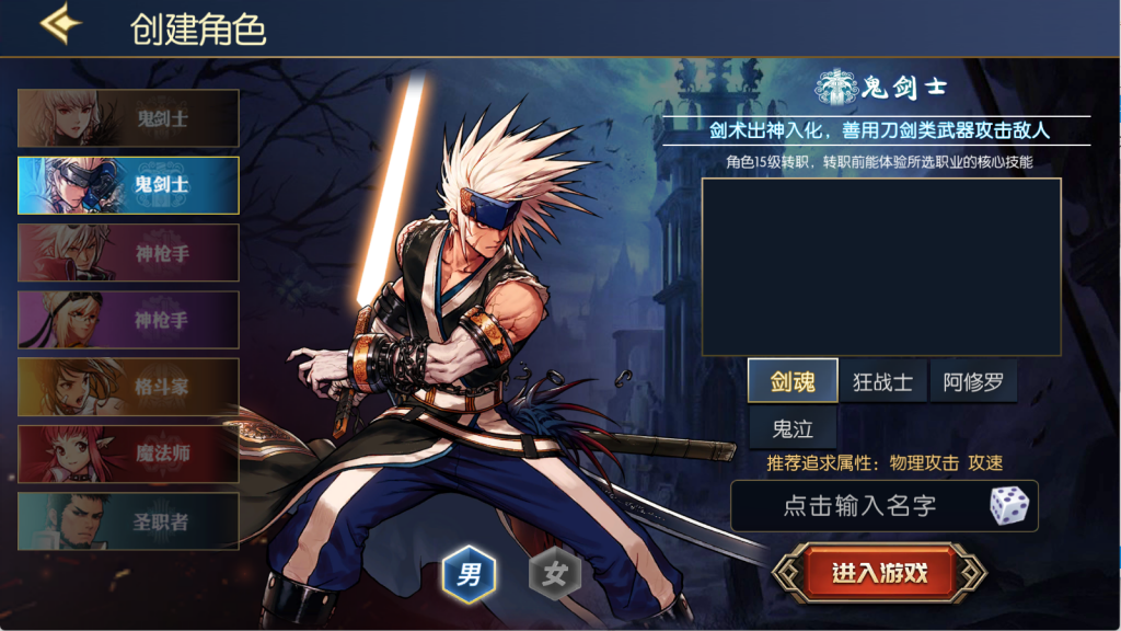 图片[2]-【情怀巅峰大陆阿拉德】最新整理Linux手工服务端+全功能管理后台+安卓+苹果+技术支持（需要xls或源码咨询客服）