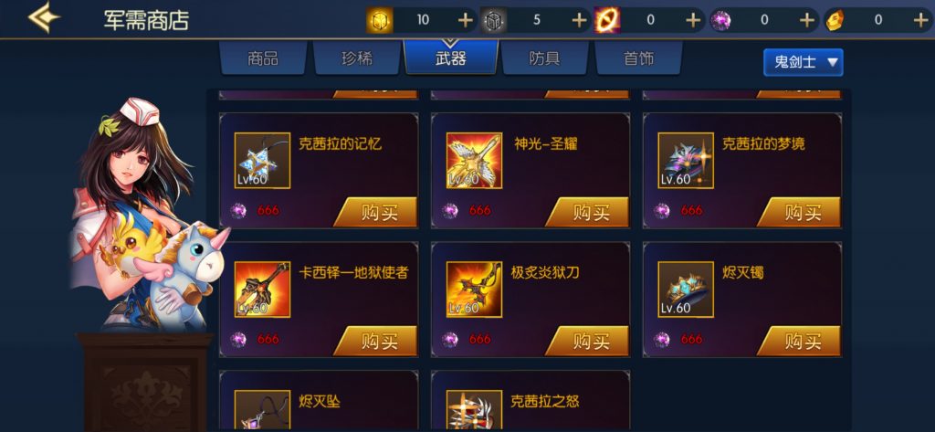 图片[8]-【情怀巅峰大陆阿拉德】最新整理Linux手工服务端+全功能管理后台+安卓+苹果+技术支持（需要xls或源码咨询客服）