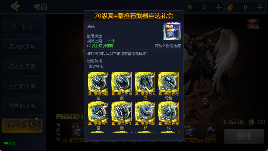 图片[9]-【情怀之星空阿拉德】最新整理Linux手工服务端+WEB管理后台+安卓+苹果+客服技术支持