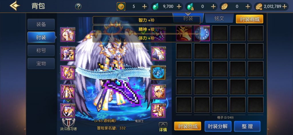 图片[9]-【情怀巅峰大陆阿拉德】最新整理Linux手工服务端+全功能管理后台+安卓+苹果+技术支持（需要xls或源码咨询客服）