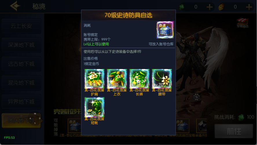 图片[12]-【情怀之星空阿拉德】最新整理Linux手工服务端+WEB管理后台+安卓+苹果+客服技术支持