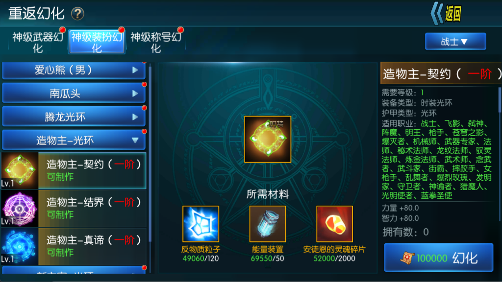 图片[34]-【决战天空之城阿拉德】最新整理Linux手工服务端+JAVA管理后台+安卓+苹果+客服技术支持（需要源码或者表咨询客服）-阿拉德源码阁