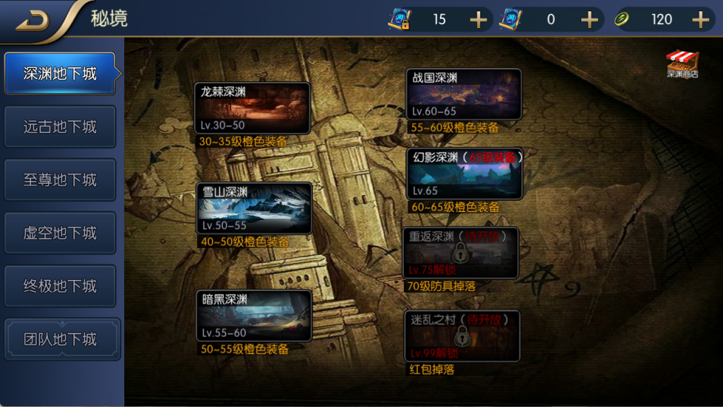 图片[37]-【决战天空之城阿拉德】最新整理Linux手工服务端+JAVA管理后台+安卓+苹果+客服技术支持（需要源码或者表咨询客服）-阿拉德源码阁