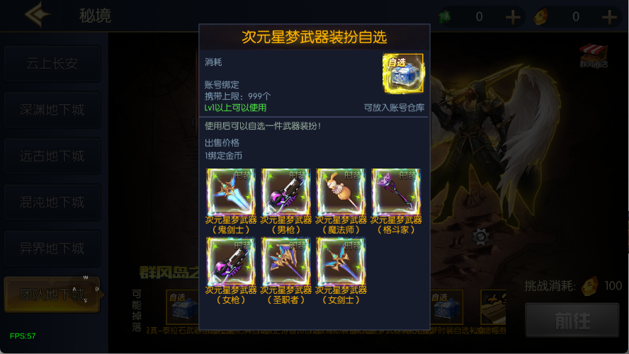 图片[10]-【情怀之星空阿拉德】最新整理Linux手工服务端+WEB管理后台+安卓+苹果+客服技术支持