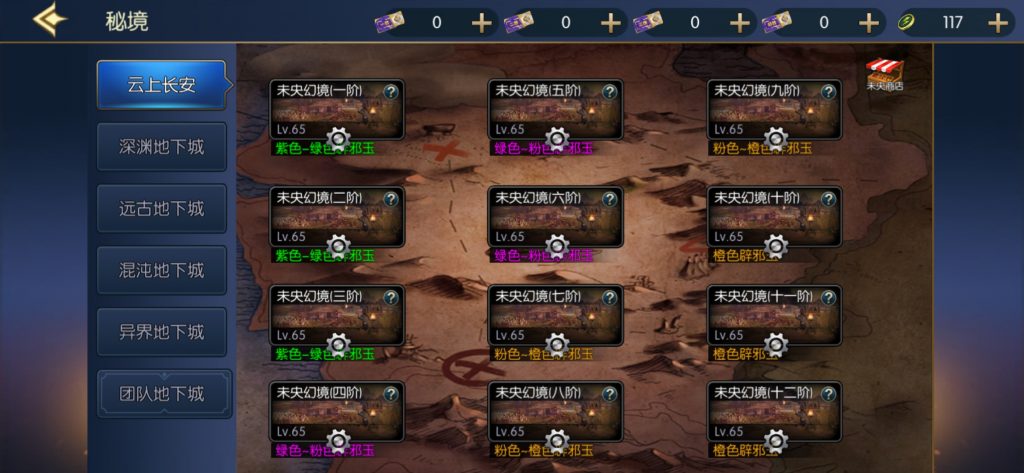 图片[13]-【情怀巅峰大陆阿拉德】最新整理Linux手工服务端+全功能管理后台+安卓+苹果+技术支持（需要xls或源码咨询客服）