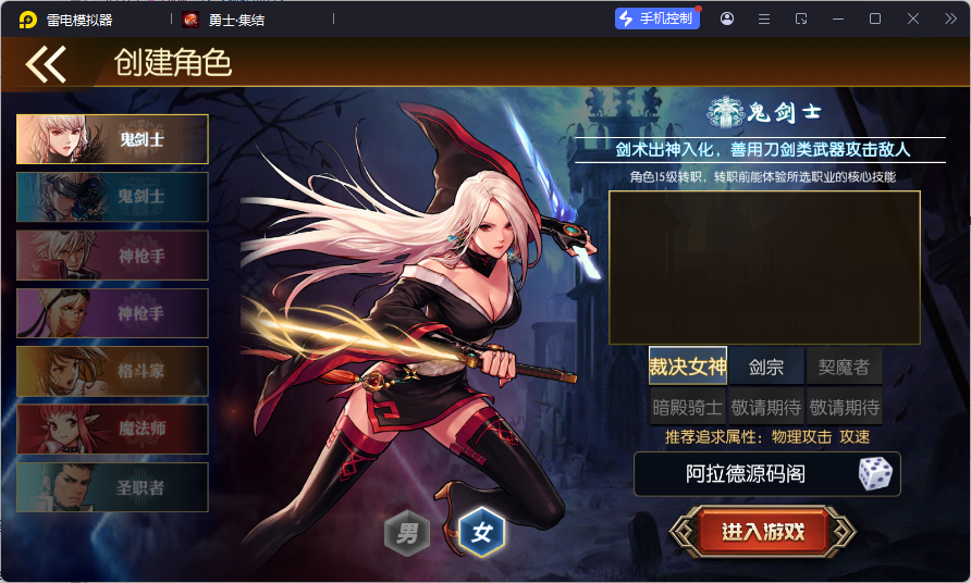 图片[4]-【勇士·集结阿拉德】最新整理Linux手工服务端+配套客户端源码+WEB管理后台+安卓+苹果双端+客服技术支持