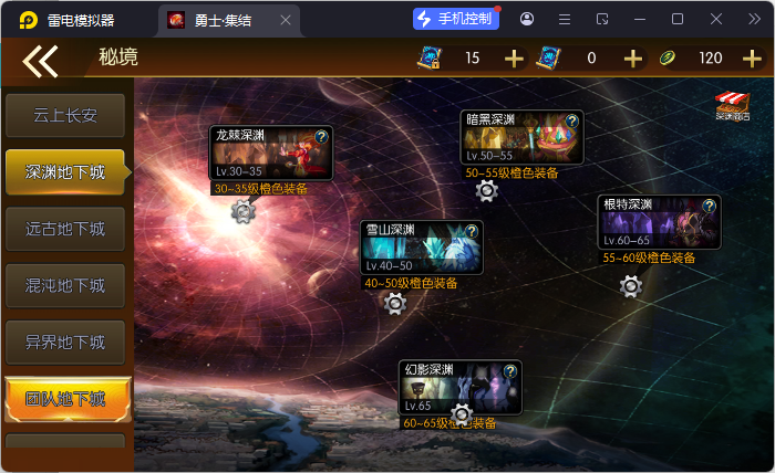 图片[17]-【勇士·集结阿拉德】最新整理Linux手工服务端+配套客户端源码+WEB管理后台+安卓+苹果双端+客服技术支持