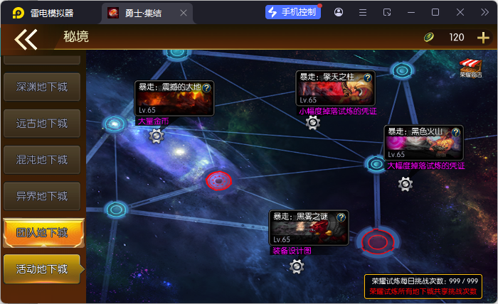 图片[16]-【勇士·集结阿拉德】最新整理Linux手工服务端+配套客户端源码+WEB管理后台+安卓+苹果双端+客服技术支持