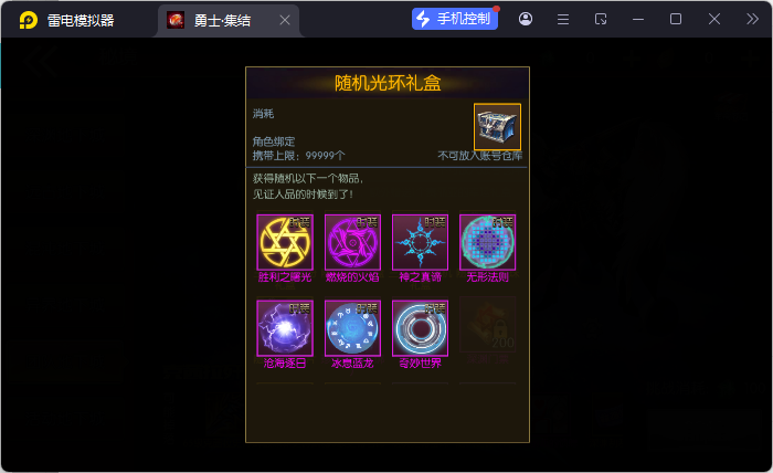 图片[12]-【勇士·集结阿拉德】最新整理Linux手工服务端+配套客户端源码+WEB管理后台+安卓+苹果双端+客服技术支持