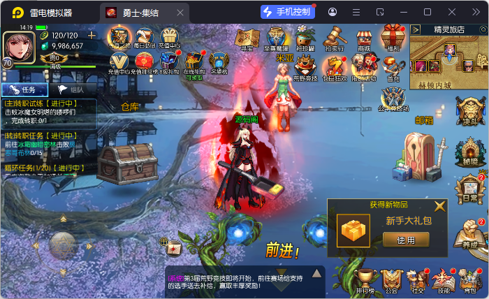 图片[10]-【勇士·集结阿拉德】最新整理Linux手工服务端+配套客户端源码+WEB管理后台+安卓+苹果双端+客服技术支持