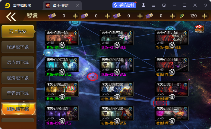 图片[9]-【勇士·集结阿拉德】最新整理Linux手工服务端+配套客户端源码+WEB管理后台+安卓+苹果双端+客服技术支持