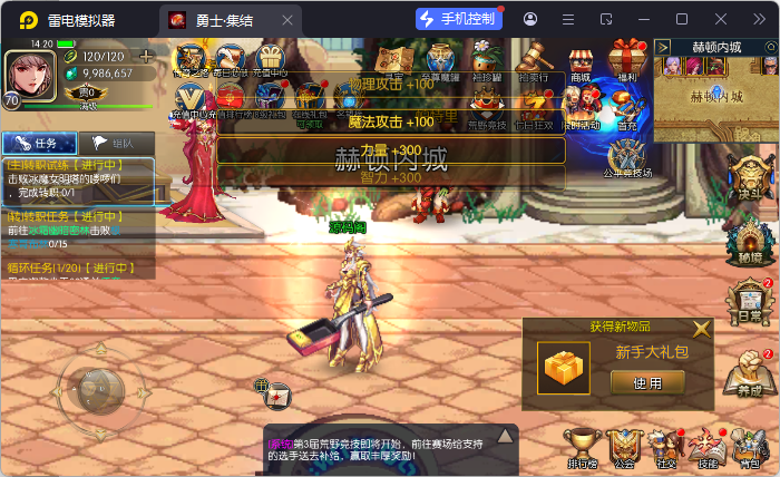 图片[8]-【勇士·集结阿拉德】最新整理Linux手工服务端+配套客户端源码+WEB管理后台+安卓+苹果双端+客服技术支持