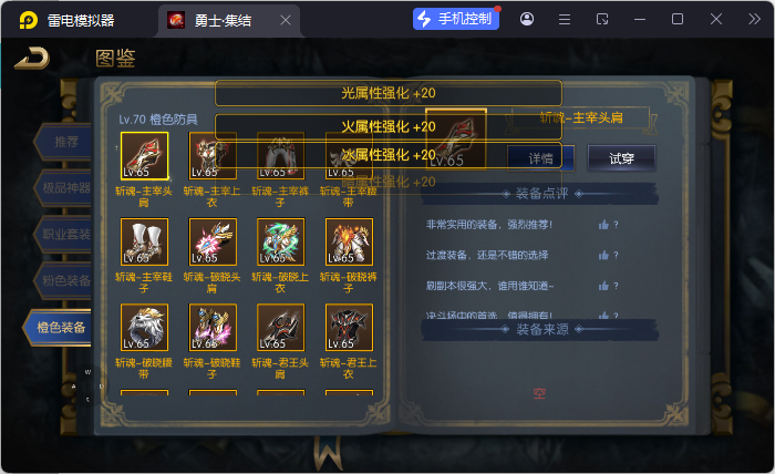 图片[7]-【勇士·集结阿拉德】最新整理Linux手工服务端+配套客户端源码+WEB管理后台+安卓+苹果双端+客服技术支持