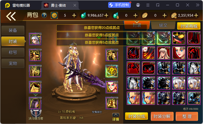 图片[5]-【勇士·集结阿拉德】最新整理Linux手工服务端+配套客户端源码+WEB管理后台+安卓+苹果双端+客服技术支持