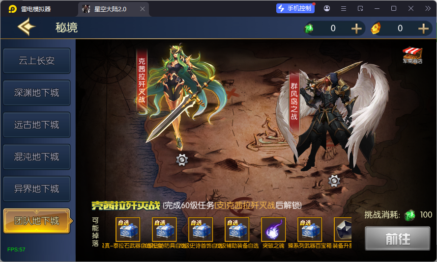 图片[15]-【情怀之星空阿拉德】最新整理Linux手工服务端+WEB管理后台+安卓+苹果+客服技术支持