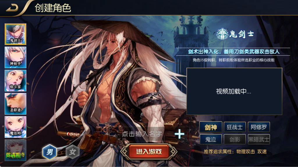 图片[2]-【追忆阿拉德4.0完整版-60帧】最新整理Linux手工服务端+配套表+WEB管理后台+安卓+苹果双端+客服技术支持-阿拉德源码阁