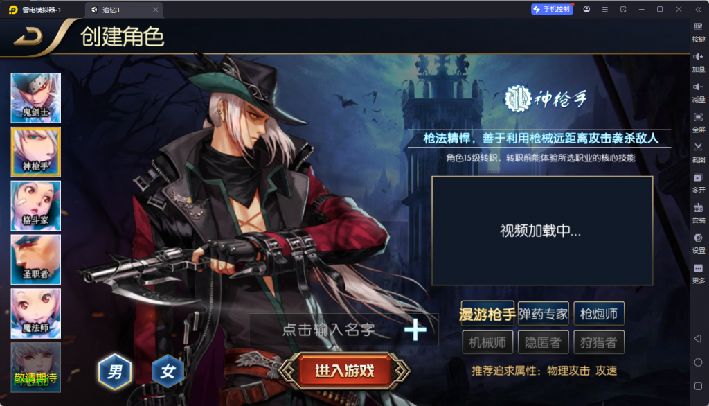 图片[3]-【追忆阿拉德4.0完整版-60帧】最新整理Linux手工服务端+配套表+WEB管理后台+安卓+苹果双端+客服技术支持-阿拉德源码阁