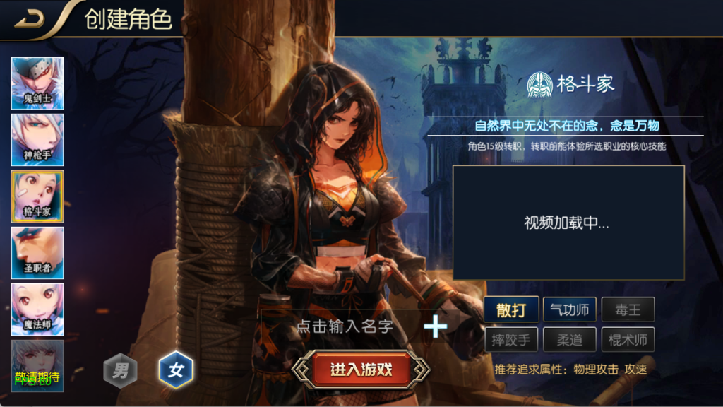 图片[4]-【追忆阿拉德4.0完整版-60帧】最新整理Linux手工服务端+配套表+WEB管理后台+安卓+苹果双端+客服技术支持-阿拉德源码阁