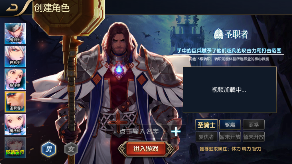 图片[5]-【追忆阿拉德4.0完整版-60帧】最新整理Linux手工服务端+配套表+WEB管理后台+安卓+苹果双端+客服技术支持-阿拉德源码阁