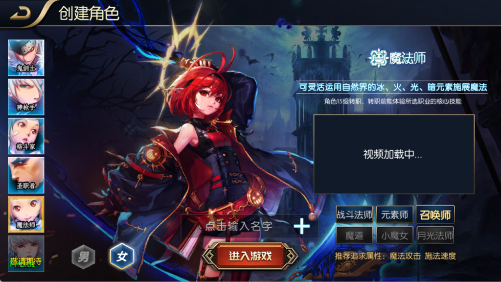 图片[6]-【追忆阿拉德4.0完整版-60帧】最新整理Linux手工服务端+配套表+WEB管理后台+安卓+苹果双端+客服技术支持-阿拉德源码阁