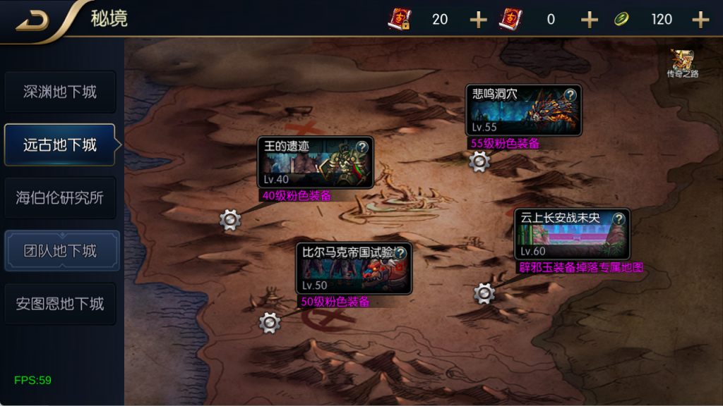 图片[9]-【追忆阿拉德4.0完整版-60帧】最新整理Linux手工服务端+配套表+WEB管理后台+安卓+苹果双端+客服技术支持-阿拉德源码阁