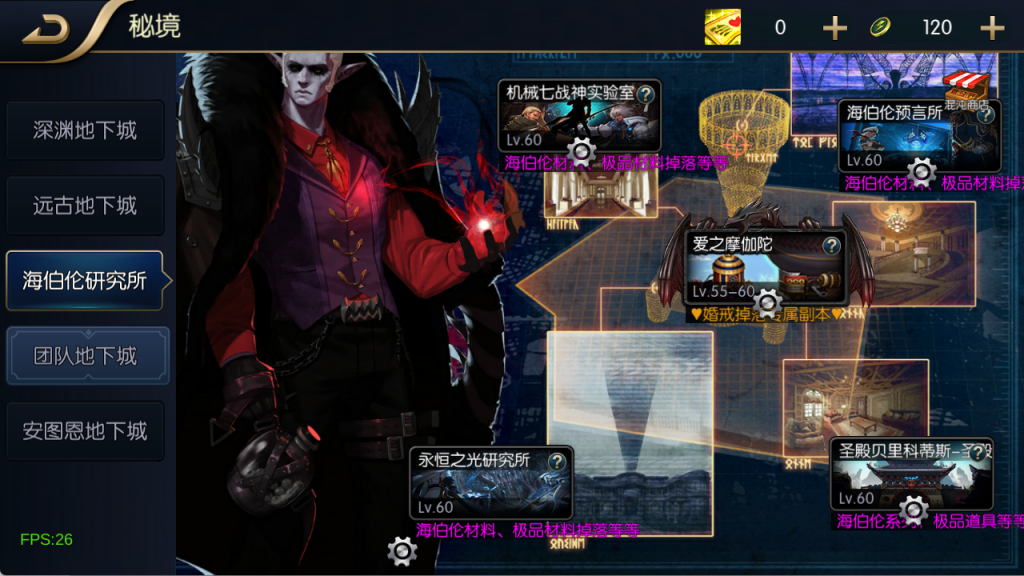 图片[10]-【追忆阿拉德4.0完整版-60帧】最新整理Linux手工服务端+配套表+WEB管理后台+安卓+苹果双端+客服技术支持-阿拉德源码阁