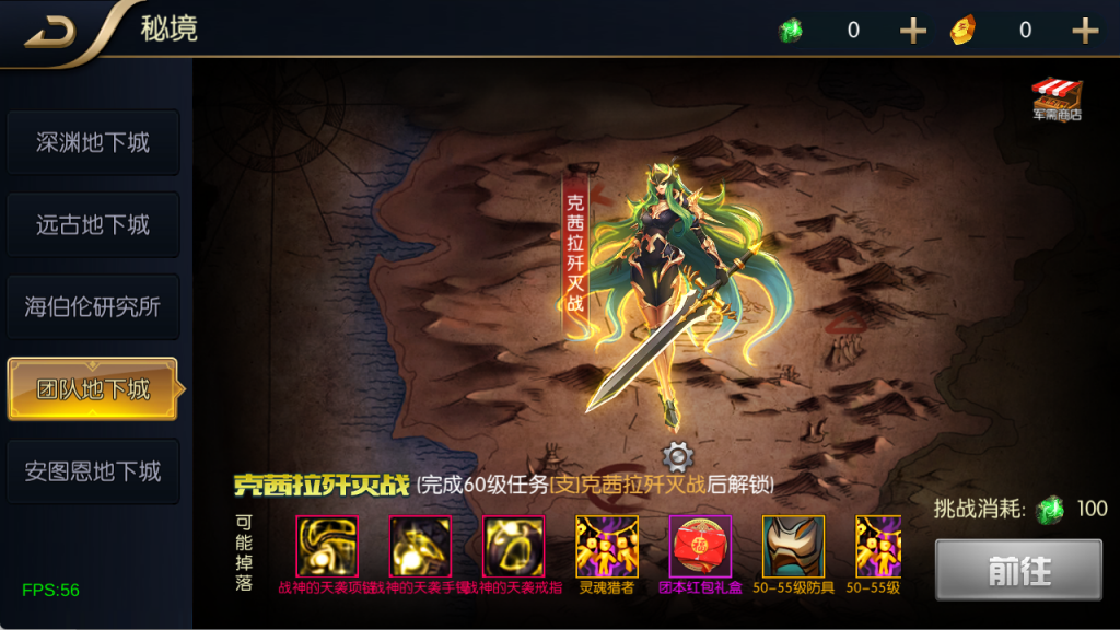 图片[11]-【追忆阿拉德4.0完整版-60帧】最新整理Linux手工服务端+配套表+WEB管理后台+安卓+苹果双端+客服技术支持-阿拉德源码阁