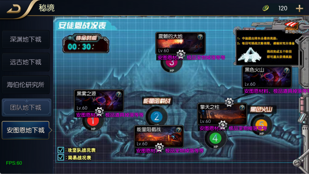 图片[12]-【追忆阿拉德4.0完整版-60帧】最新整理Linux手工服务端+配套表+WEB管理后台+安卓+苹果双端+客服技术支持-阿拉德源码阁