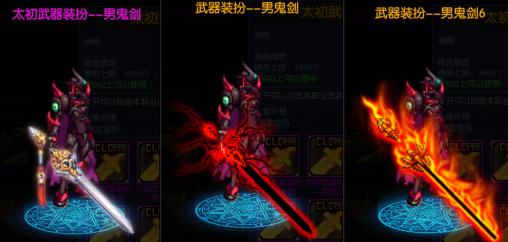 图片[13]-【追忆阿拉德4.0完整版-60帧】最新整理Linux手工服务端+配套表+WEB管理后台+安卓+苹果双端+客服技术支持-阿拉德源码阁