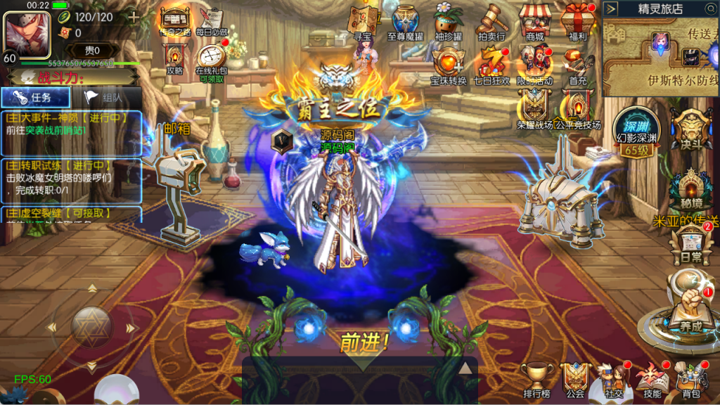 图片[14]-【追忆阿拉德4.0完整版-60帧】最新整理Linux手工服务端+配套表+WEB管理后台+安卓+苹果双端+客服技术支持-阿拉德源码阁