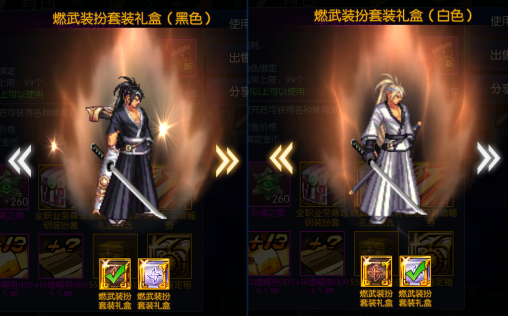 图片[15]-【追忆阿拉德4.0完整版-60帧】最新整理Linux手工服务端+配套表+WEB管理后台+安卓+苹果双端+客服技术支持-阿拉德源码阁