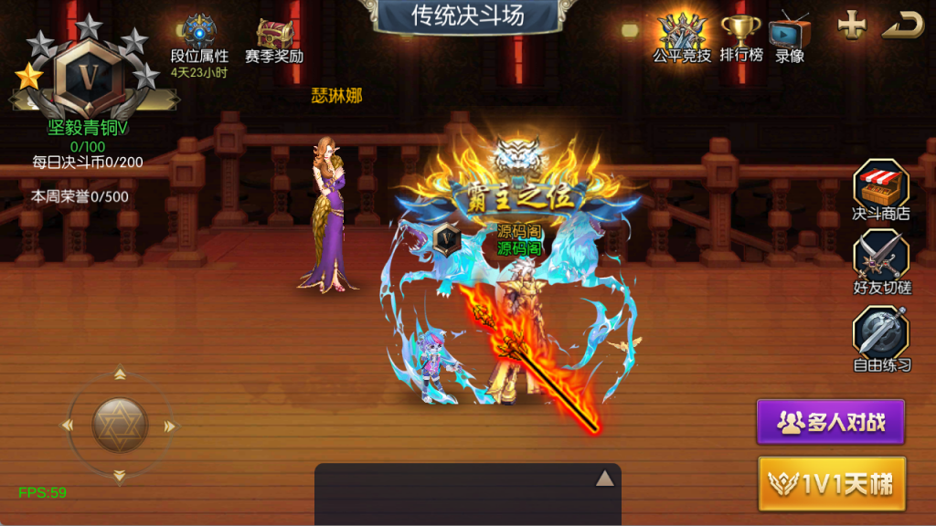 图片[16]-【追忆阿拉德4.0完整版-60帧】最新整理Linux手工服务端+配套表+WEB管理后台+安卓+苹果双端+客服技术支持-阿拉德源码阁