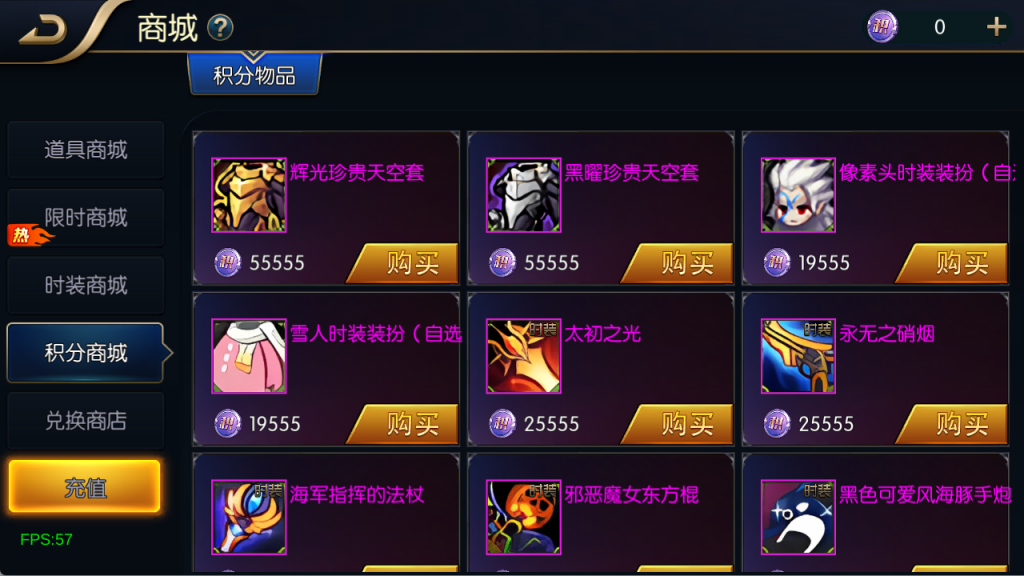 图片[19]-【追忆阿拉德4.0完整版-60帧】最新整理Linux手工服务端+配套表+WEB管理后台+安卓+苹果双端+客服技术支持-阿拉德源码阁