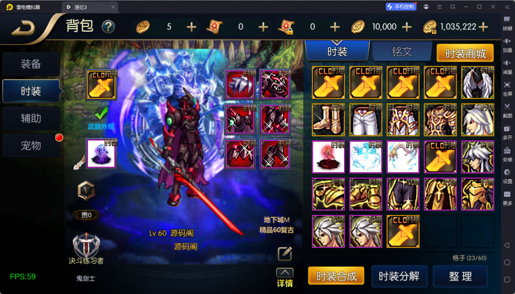 图片[22]-【追忆阿拉德4.0完整版-60帧】最新整理Linux手工服务端+配套表+WEB管理后台+安卓+苹果双端+客服技术支持-阿拉德源码阁